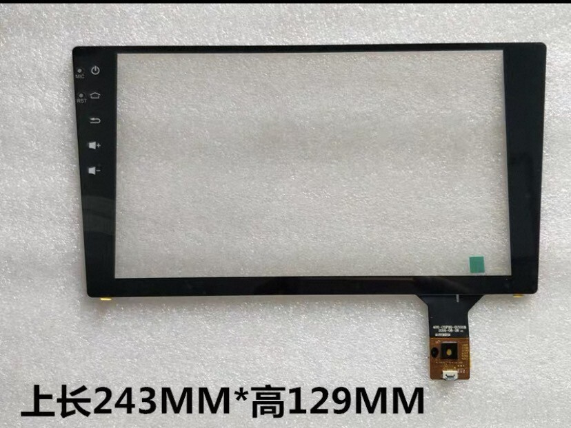 五菱宏光S高清车载导航仪DVD手写玻璃面板触摸屏CTP-0399 GT928