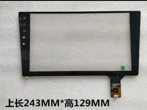 五菱宏光S高清车载导航仪DVD手写玻璃面板触摸屏CTP-0399 GT928