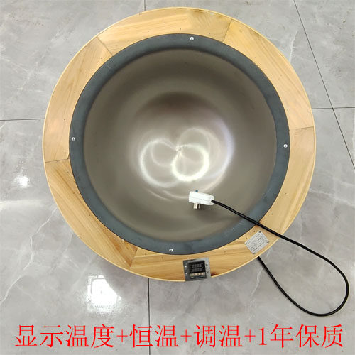 口口丰温控旋钮炒茶电锅