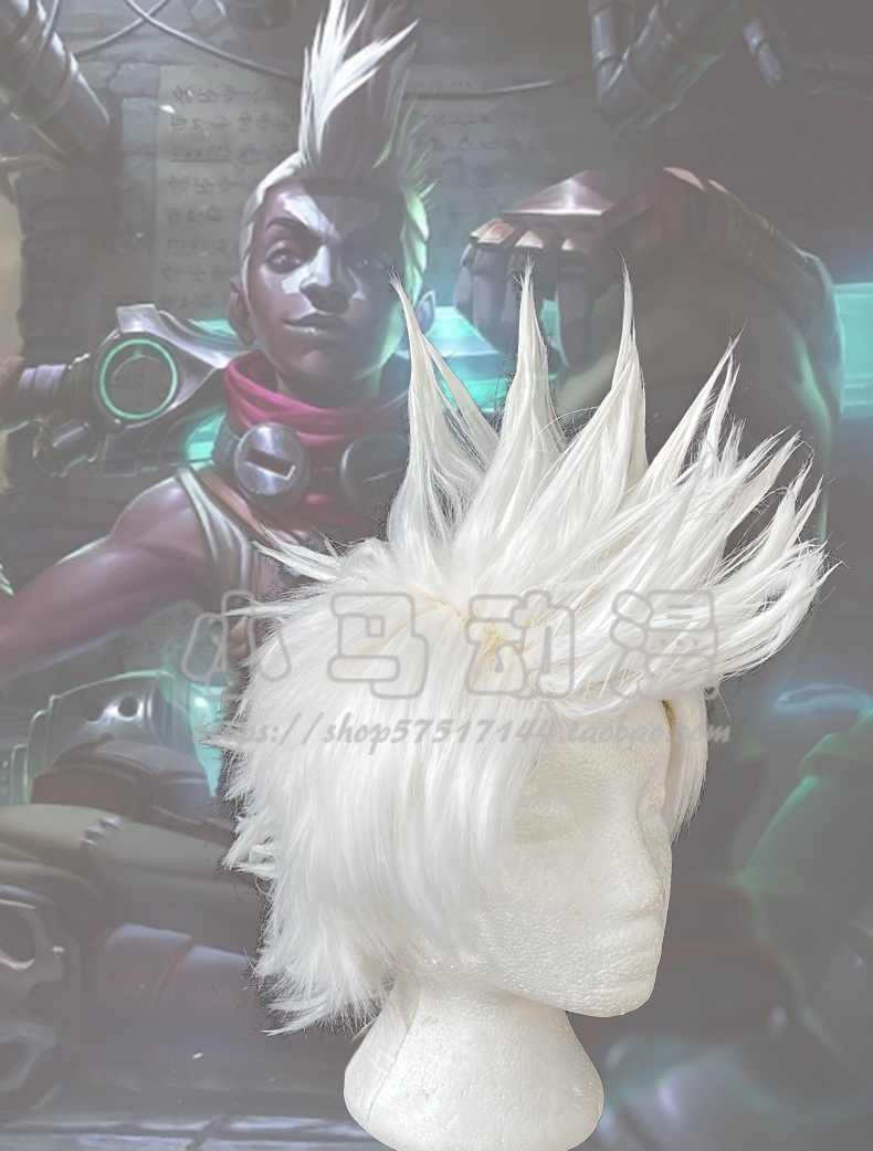 cosplay动漫造型假发套 英雄联盟时间刺客艾克 Ekko 白色蓬松短发