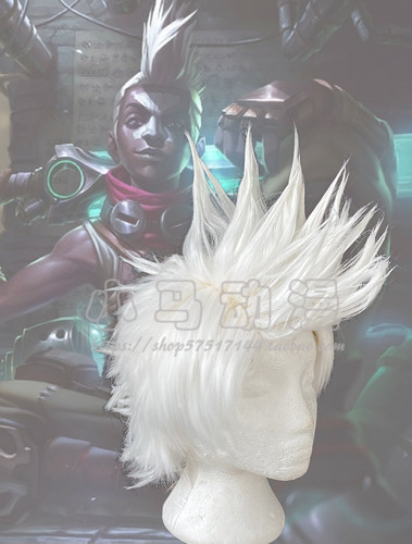 cosplay动漫造型假发套 英雄联盟时间刺客艾克 Ekko 白色蓬松短发