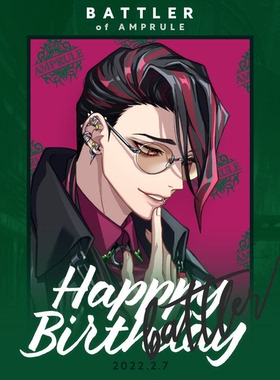 Paradox Live-白忠成 cosplay假发套 黑色混红色短发