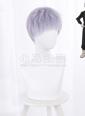 cosplay假发 东京卍复仇者 三谷隆 浅紫色 蓬松短发 动漫造型假发
