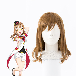 LoveLive!Sunshine!! 国木田花丸 棕色中长 cosplay造型假发