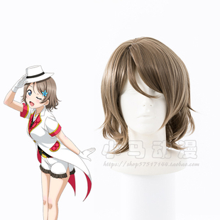 LoveLive!Sunshine!! 渡边曜 浅棕色短发 cosplay造型假发