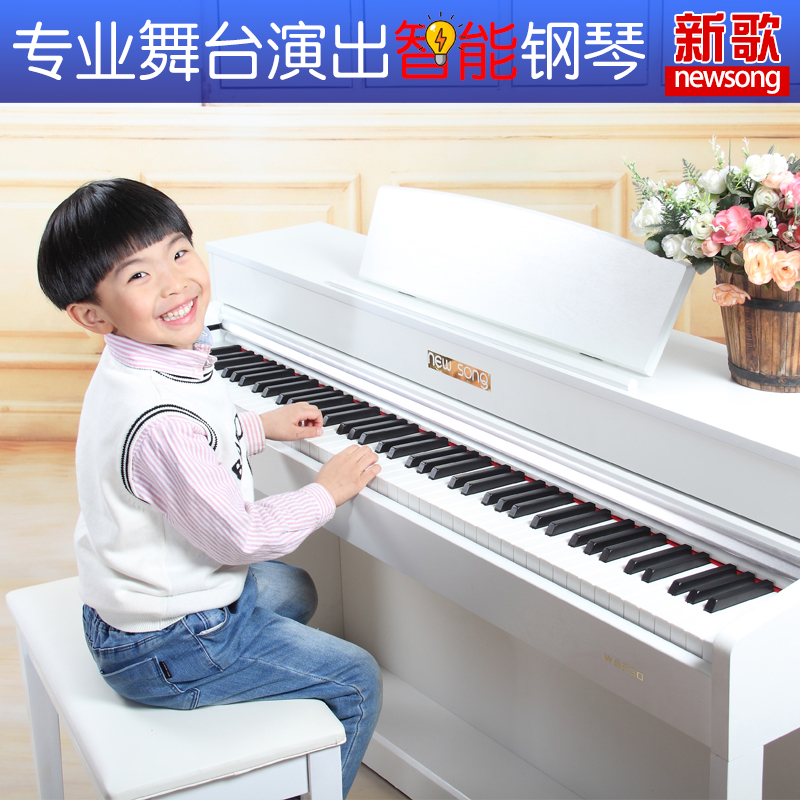 专业演出考级儿童初学者88键重锤