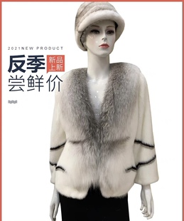 新款整貂皮草外套女士网红水貂皮大衣年轻款银狐毛领母貂短款