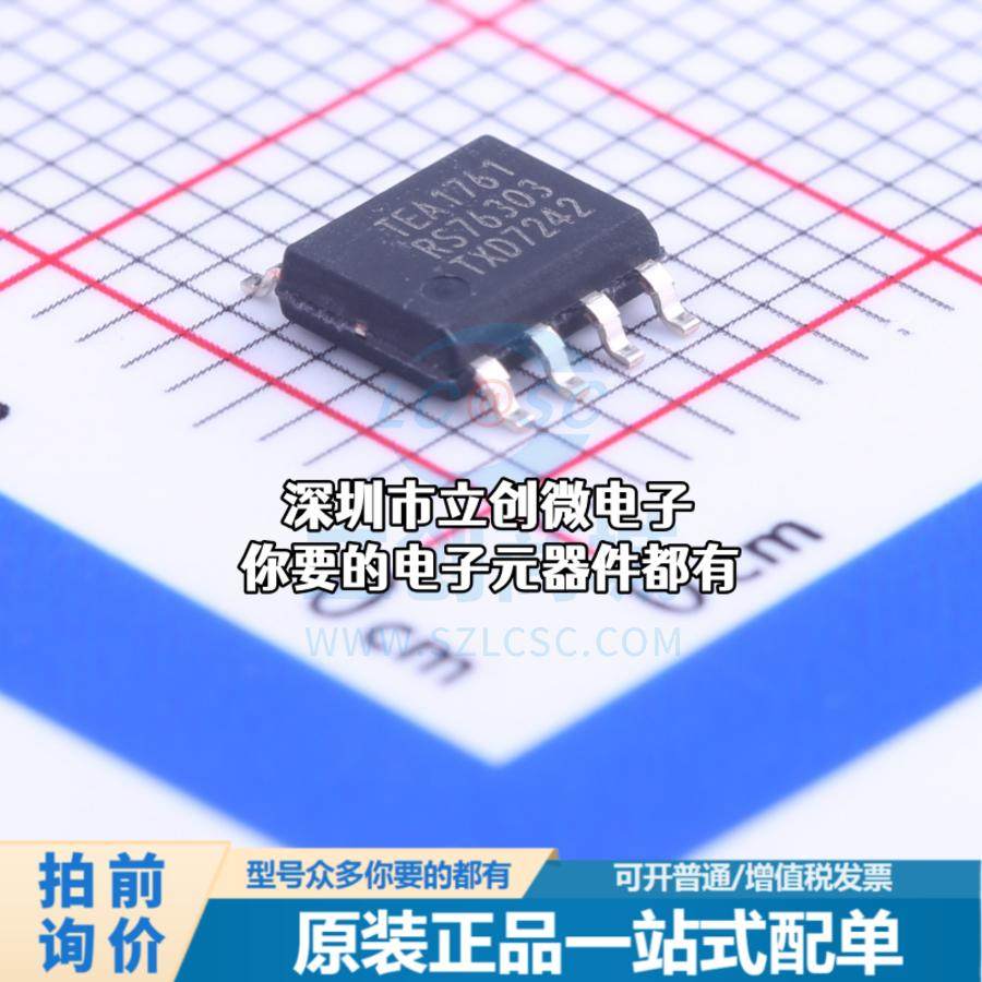 正品TEA1761T/N2/DG,118 AC-DC控制器和稳压器 TEA1761T/N2/DG,11