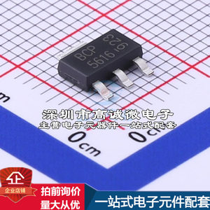 三极管 BCP5616QTA BCP5616QTA质量保证双极晶体管(BJT)资料查看P