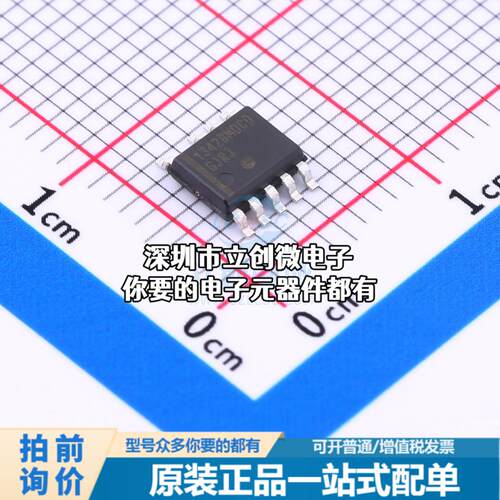 现货NCP1342BMDCDD1R2G AC-DC控制器和稳压器 NCP1342BMDCDD1R2G