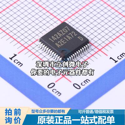 全新R7FA2E1A72DFL#AA0 单片机(MCU/MPU/SOC) R7FA2E1A72DFL#AA0