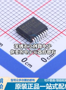 全新MAX1644EAE+T DC-DC电源芯片 MAX1644EAE+T特价