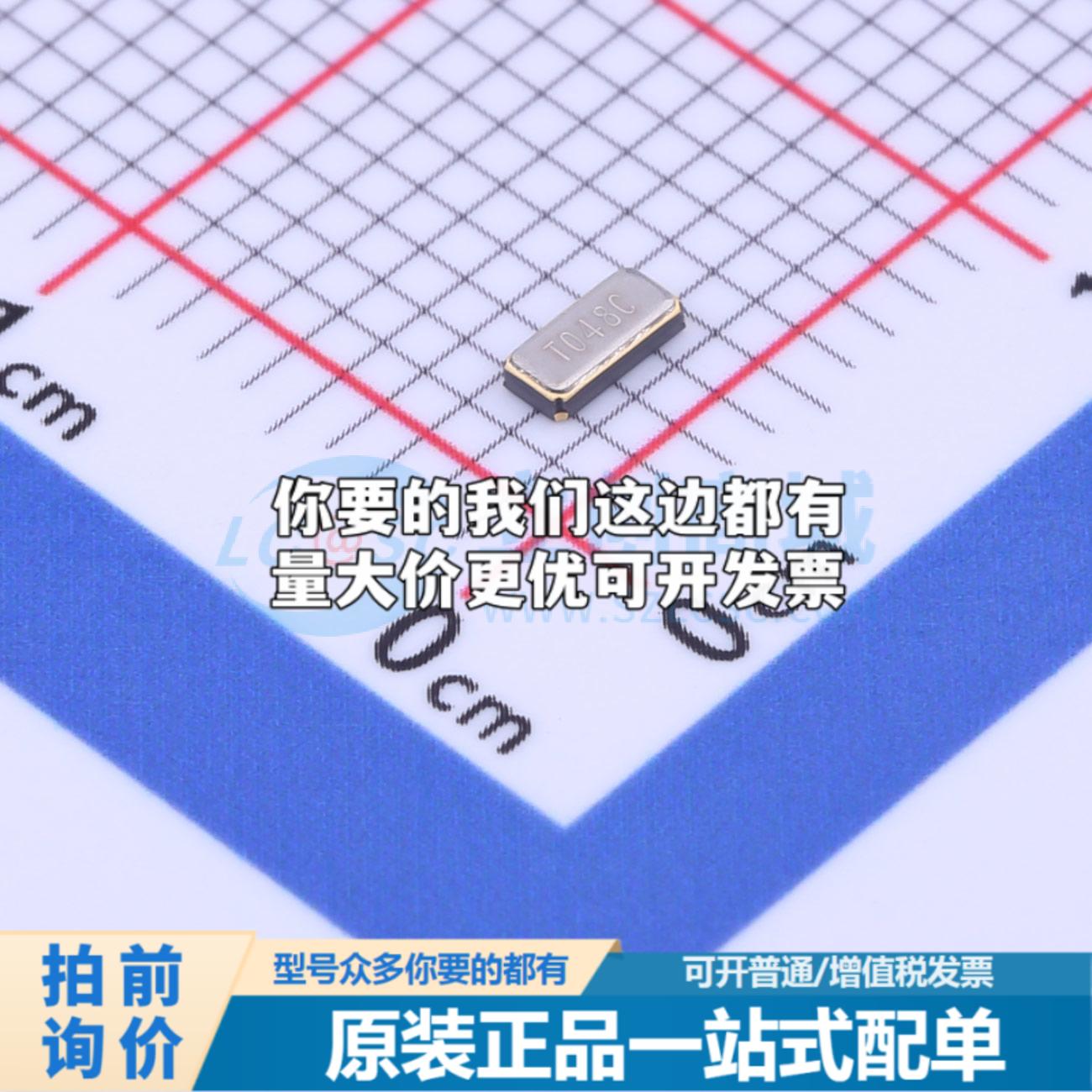 全新SF32WK32768D71T005 贴片3215-2P 无源晶振可开票