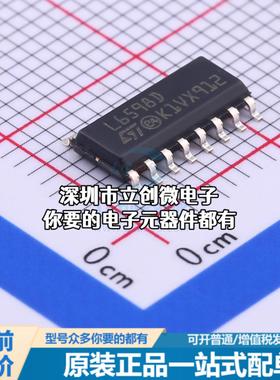 全新L6598D013TR AC-DC控制器和稳压器 L6598D013TR特价