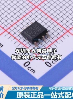 全新UC2845AD8TR AC-DC控制器和稳压器 UC2845AD8TR特价