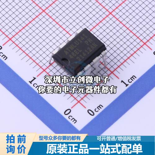 全新AT93C46E-PU EEPROM AT93C46E-PU特价