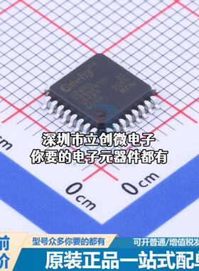 现货APM32F030K6T6 单片机(MCU/MPU/SOC) ARM Cortex-M0 48MHz 闪