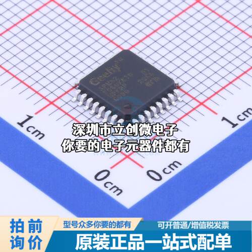 现货APM32F030K6T6 单片机(MCU/MPU/SOC) ARM Cortex-M0 48MHz 闪
