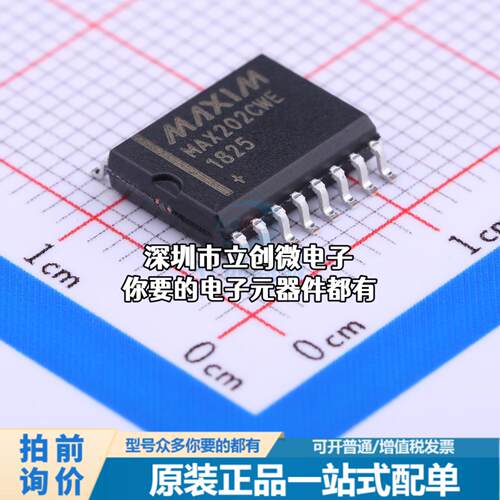 全新MAX202CWE+T RS232芯片 收发器 120Kbps特价