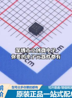 现货TPS62162DSGR DC-DC电源芯片 降压型特价