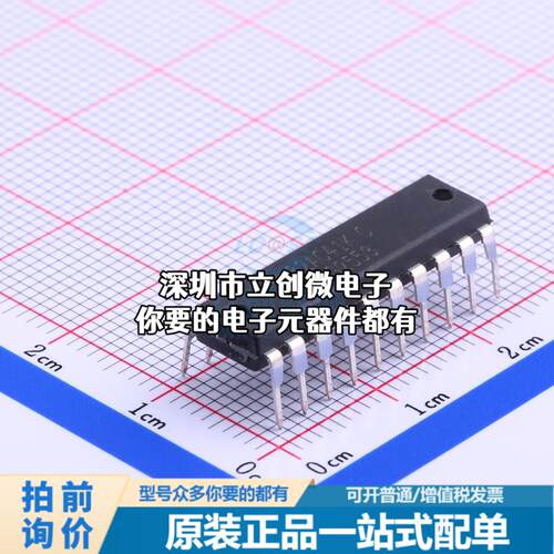 全新MSP430G2553IN20 单片机(MCU/MPU/SOC) MSP430G2553IN20特价