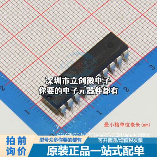 全新AT89C4051-24PU 单片机(MCU/MPU/SOC) 51系列 24MHz 闪存：4K