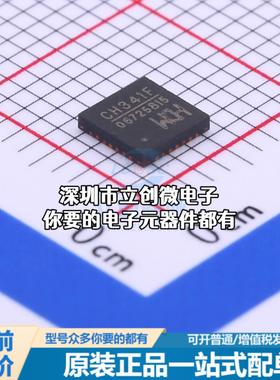 现货CH341F USB芯片 CH341F特价