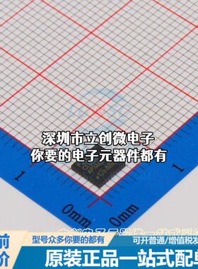 正品GD32F130K6U6 单片机(MCU/MPU/SOC) ARM Cortex-M3 72MHz 闪