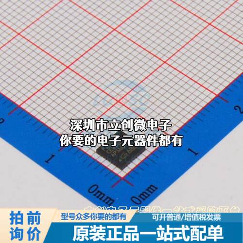 正品GD32F130K6U6 单片机(MCU/MPU/SOC) ARM Cortex-M3 72MHz 闪
