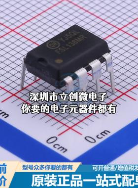 全新FSL136MR AC-DC控制器和稳压器 FSL136MR: 650V 集成电源开关