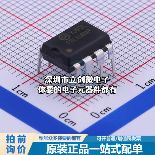 全新FSL136MR AC-DC控制器和稳压器 FSL136MR: 650V 集成电源开关