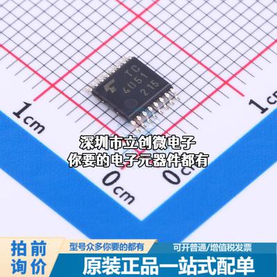 全新TC4051BFT（EL,N） 模拟开关/多路复用器 TC4051BFTELN特价