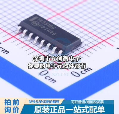 全新MC14551BDR2G 模拟开关/多路复用器 MC14551BDR2G特价