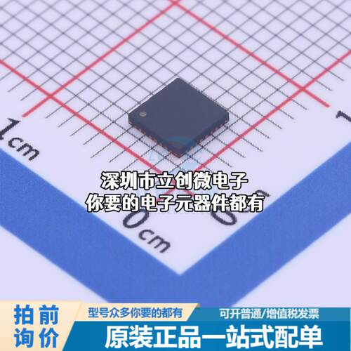 全新WS8100 无线收发芯片 蓝牙芯片特价