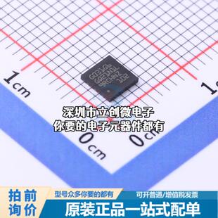 现货STM32G031G6U6TR 单片机(MCU/MPU/SOC) ARM Cortex-M0 64MHz