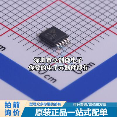 现货TS3A24157DGSR 模拟开关/多路复用器 TS3A24157DGSR特价