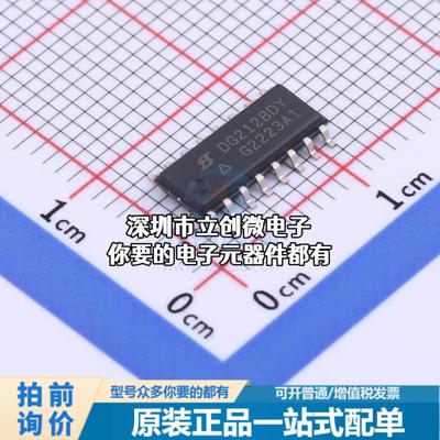 现货DG212BDY-E3 模拟开关/多路复用器 DG212BDY-E3特价