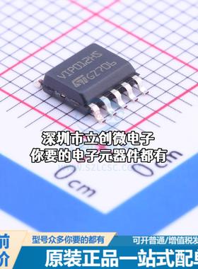 正品VIPER012HSTR AC-DC控制器和稳压器 VIPER012HSTR特价