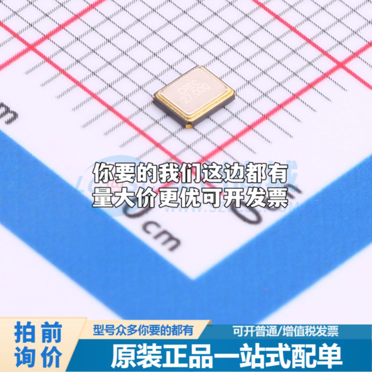 全新01.X.MD.108IJRI0027000000 贴片3225-4P 无源晶振可开票