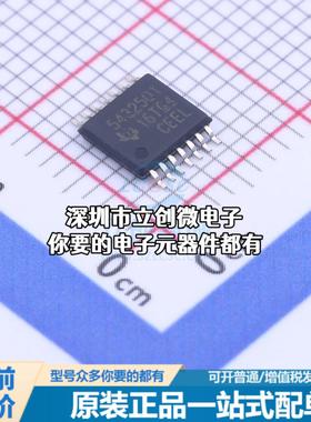全新TPS54325TPWPRQ1 DC-DC电源芯片 TPS54325TPWPRQ1特价