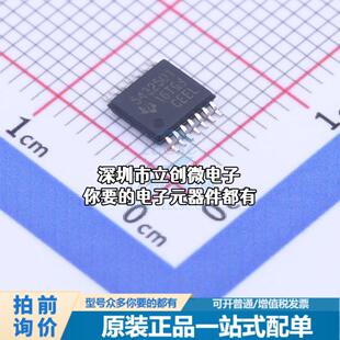 全新TPS54325TPWPRQ1 DC-DC电源芯片 TPS54325TPWPRQ1特价