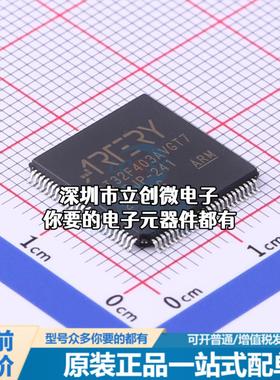 现货AT32F403AVGT7 单片机(MCU/MPU/SOC) AT32F403AVGT7特价