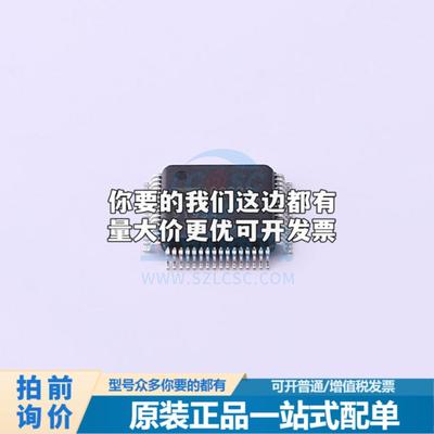 全新AD9238BSTZ-40 模数转换芯片ADC AD9238BSTZ-40特价