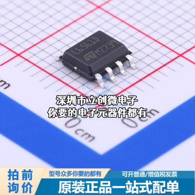 全新L6561D013TR AC-DC控制器和稳压器 L6561D013TR特价