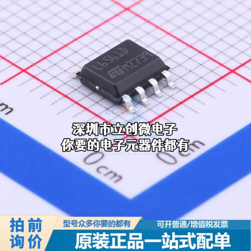 全新L6561D013TR AC-DC控制器和稳压器 L6561D013TR特价
