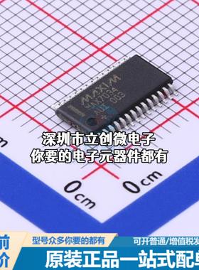 全新MAX7034AUI+T 无线收发芯片 MAX7034AUI+T特价