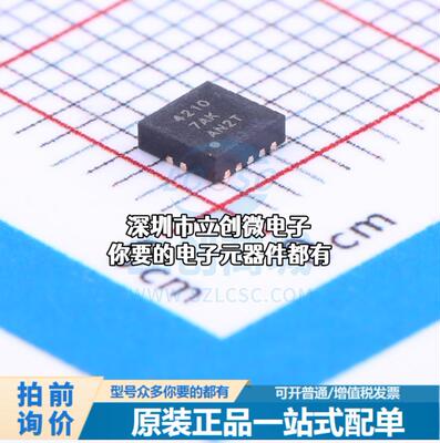 全新TPS40210DRCR DC-DC控制芯片 升降压型 4.5V~52V 6A 1MHz特价