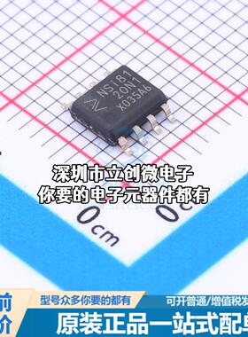 全新NSI8120N1 数字隔离器 NSI8120N1特价