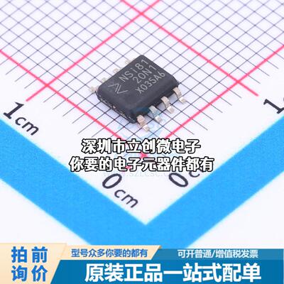 全新NSI8120N1 数字隔离器 NSI8120N1特价