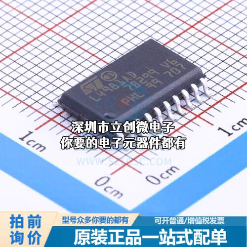 现货L4981AD013TR AC-DC控制器和稳压器 L4981AD013TR特价